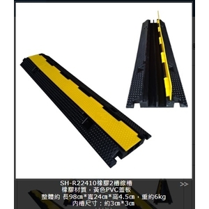 SH-R22410橡膠2槽線槽,旭宏國際有限公司