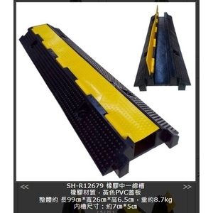 SH-R12679橡膠中一線槽,旭宏國際有限公司