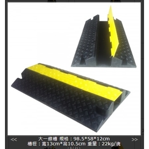 SH-R15810橡膠大一線槽,旭宏國際有限公司