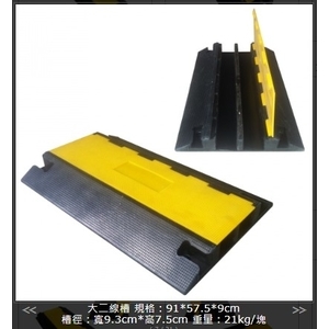 SH-R25890橡膠大二線槽,旭宏國際有限公司