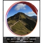 SHS-Z800不鏽鋼反射鏡