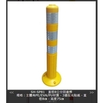 SH-SP81VHSH直徑8公分回復桿 , 旭宏國際有限公司