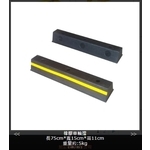 SH-R1575 橡膠車輪擋-旭宏國際有限公司