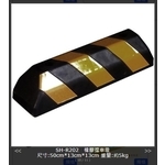SH-R202 橡膠擋車墩-旭宏國際有限公司