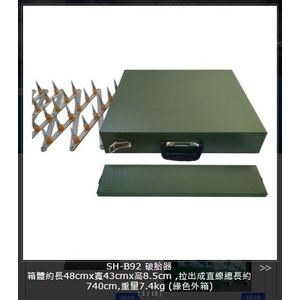 SH-B92 破胎器,旭宏國際有限公司