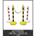 SH-SP-96 PE活動安全欄柱 , 旭宏國際有限公司