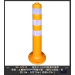 SH-SP111  直徑11公分PE軟質防撞桿-旭宏國際有限公司