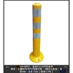 SH-SP91EY3H 直徑9公分PE回復桿-旭宏國際有限公司