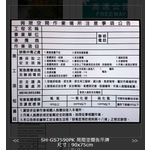 局限空間告示牌-旭宏國際有限公司