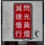 燈箱式告示牌 , 旭宏國際有限公司
