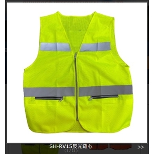 SH-RV15反光背心,旭宏國際有限公司