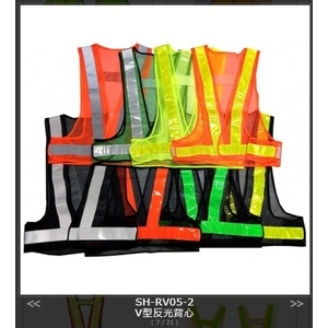 SH-RV05-2 V型反光背心,旭宏國際有限公司