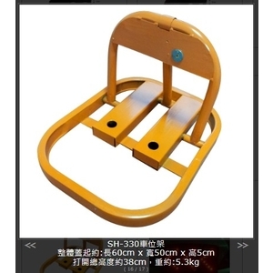 SH-330 車位架,旭宏國際有限公司