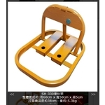 SH-330 車位架 , 旭宏國際有限公司