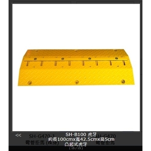 SH-B100 虎牙,旭宏國際有限公司