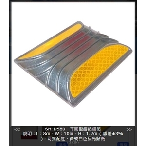 SH-D580 平面型鑄標記 , 旭宏國際有限公司