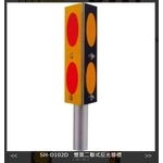 SH-D102D 雙面二聯式反光導標 , 旭宏國際有限公司