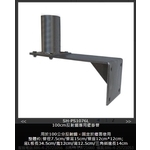 SH-PS1076L 100cm反射鏡専用壁掛管 , 旭宏國際有限公司