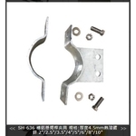 SH-636 槽鋁懸臂桿夾具 , 旭宏國際有限公司