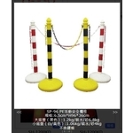 SH-SP96 PE活動安全欄柱 , 旭宏國際有限公司
