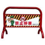 彎管拒馬-旭宏國際有限公司