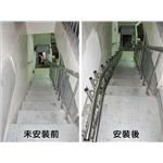 樓梯升降椅軌道完工前後比較 - 鐵獅福祉科技有限公司