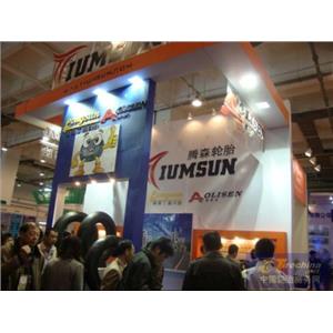 騰森輪胎 , 騰森輪胎