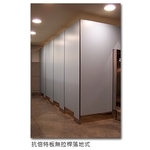 抗培特板無拉桿落地式 - 佳棋企業有限公司