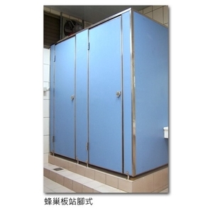 蜂巢板站腳式