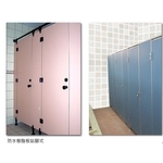 防水樹脂板(ABS板)-防水樹脂板站腳式 - 佳棋企業有限公司