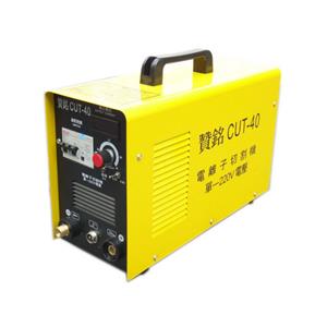 贊銘CUT-40切割機 , 贊銘實業有限公司