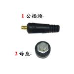 變頻電焊機出口銅(小) , 贊銘實業有限公司
