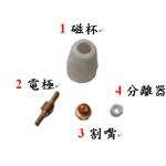 切割槍零件(CUT-40用) , 贊銘實業有限公司