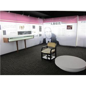 中原大學-方塊地毯