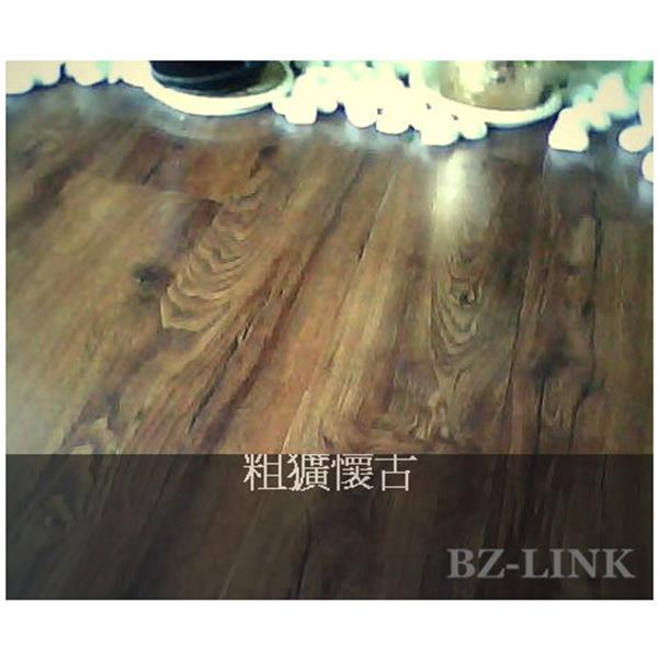 粗獷懷古,博陵國際有限公司