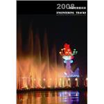 2008高雄燈會藝術節 - 邁向新企業有限公司