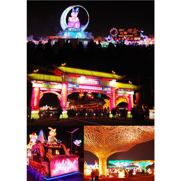 2011台灣燈會在苗栗,邁向新企業有限公司