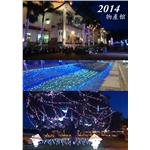 2014物產館 - 邁向新企業有限公司