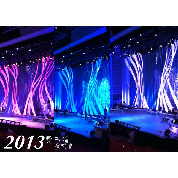 2013費玉清演唱會,邁向新企業有限公司