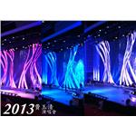 2013費玉清演唱會 - 邁向新企業有限公司