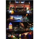2011年宜蘭燈會 - 邁向新企業有限公司