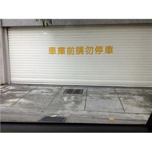 快速捲門,金峰捲門鎖店