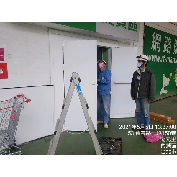 內湖大潤發防火平推鎖及門弓器更換工程,聖福龍有限公司