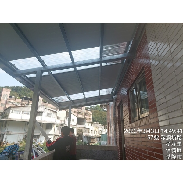 泰吉建設-深澳派事所-雨栅工程-聖福龍有限公司
