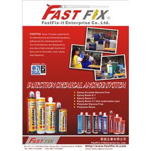 0601緊固展場DM , 緊固企業有限公司