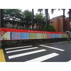 公正國中榜單 , 大屏東廣告