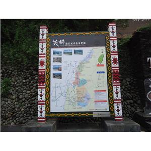 茂林告示牌 , 大屏東廣告