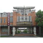 凌雲國小-理念學校看板