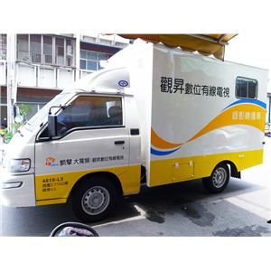 009 , 大屏東廣告