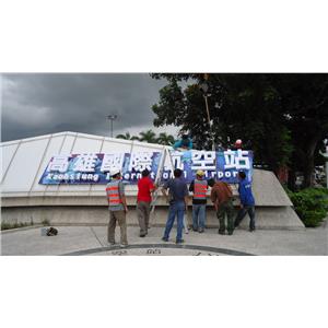 015 , 大屏東廣告